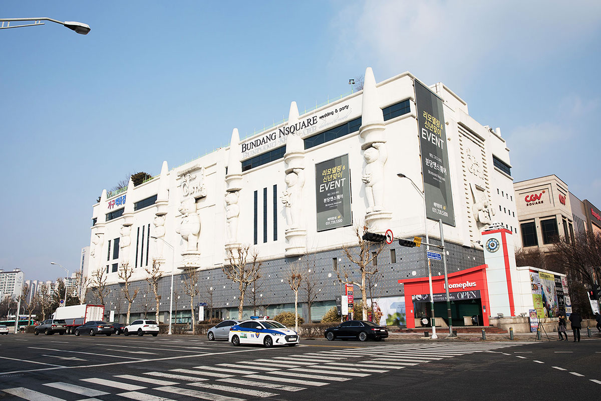 분당앤스퀘어 소개